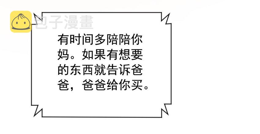 001 这个学霸不露脸！31