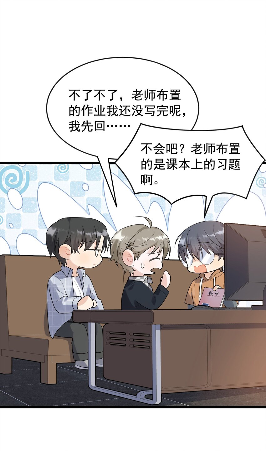 010 我是谁？我在哪？33