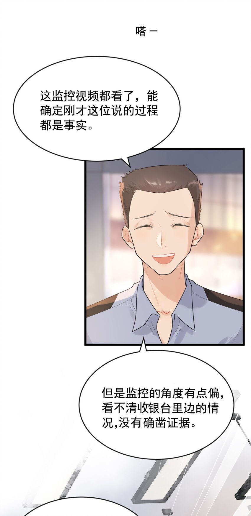 003 学霸还挺帅的！29