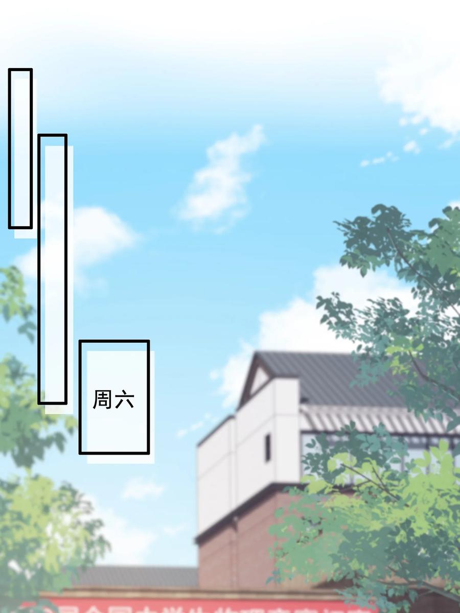 042 给他的爱称34