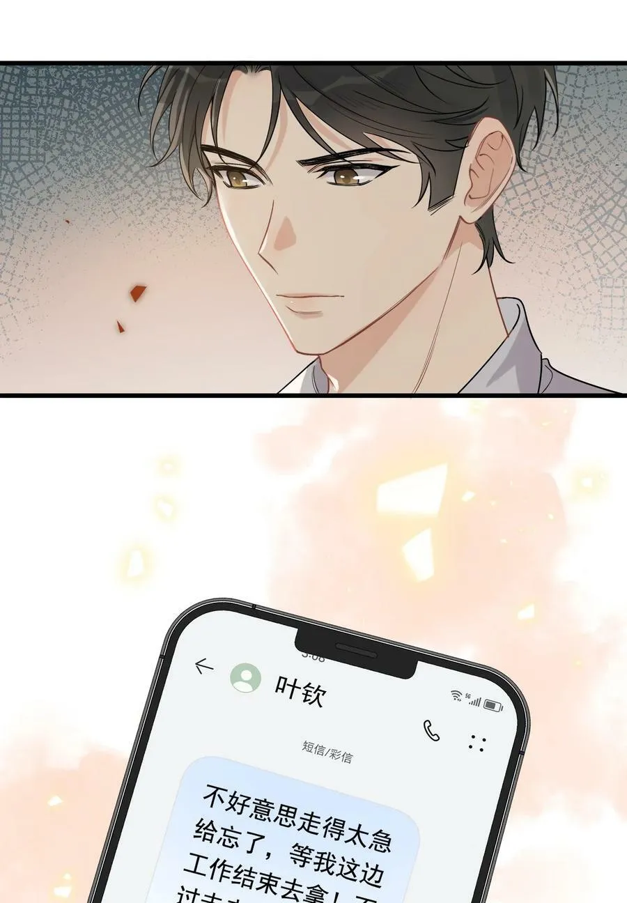 115 主动下厨！11