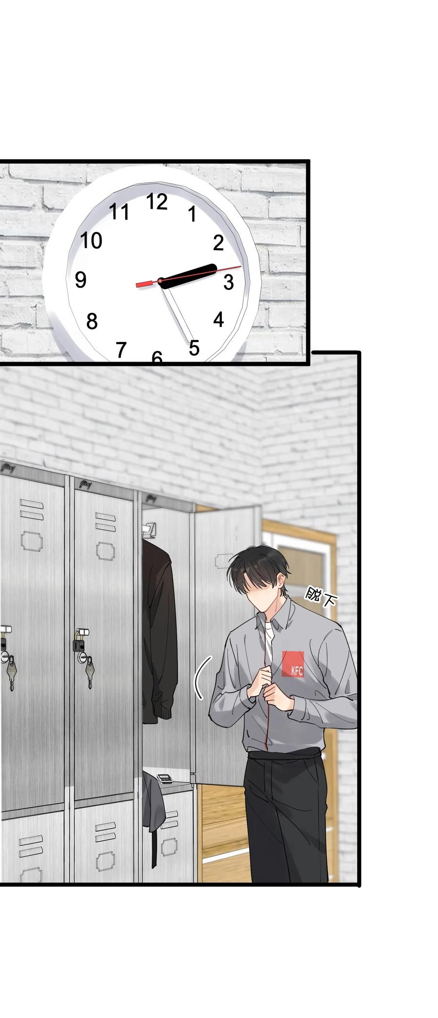 031 你什么时候生日啊35
