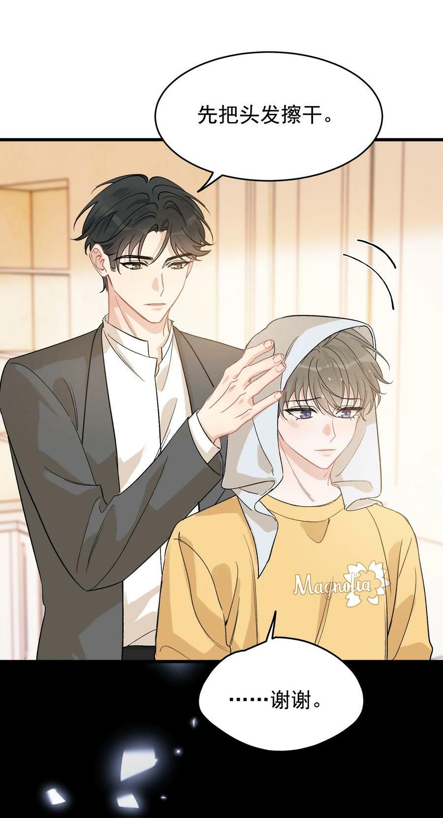 119 无能为力！20
