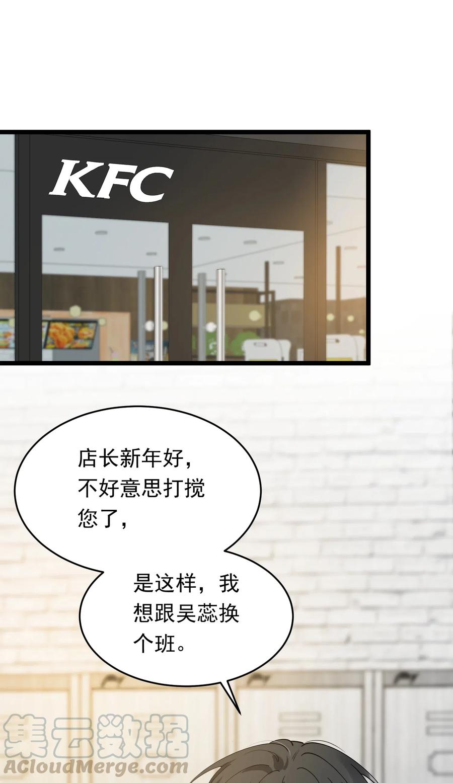 031 你什么时候生日啊3
