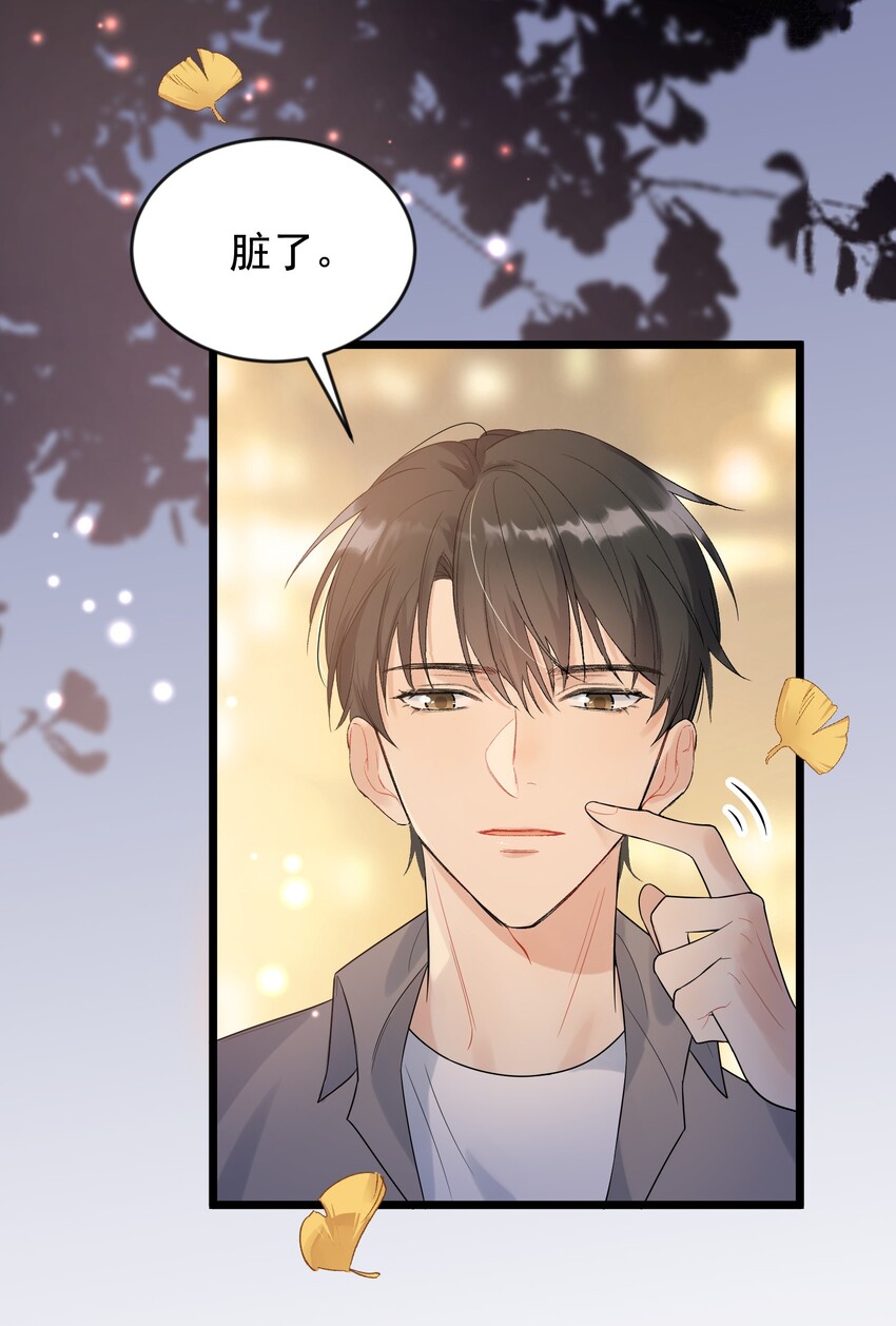 008 你耍我！37