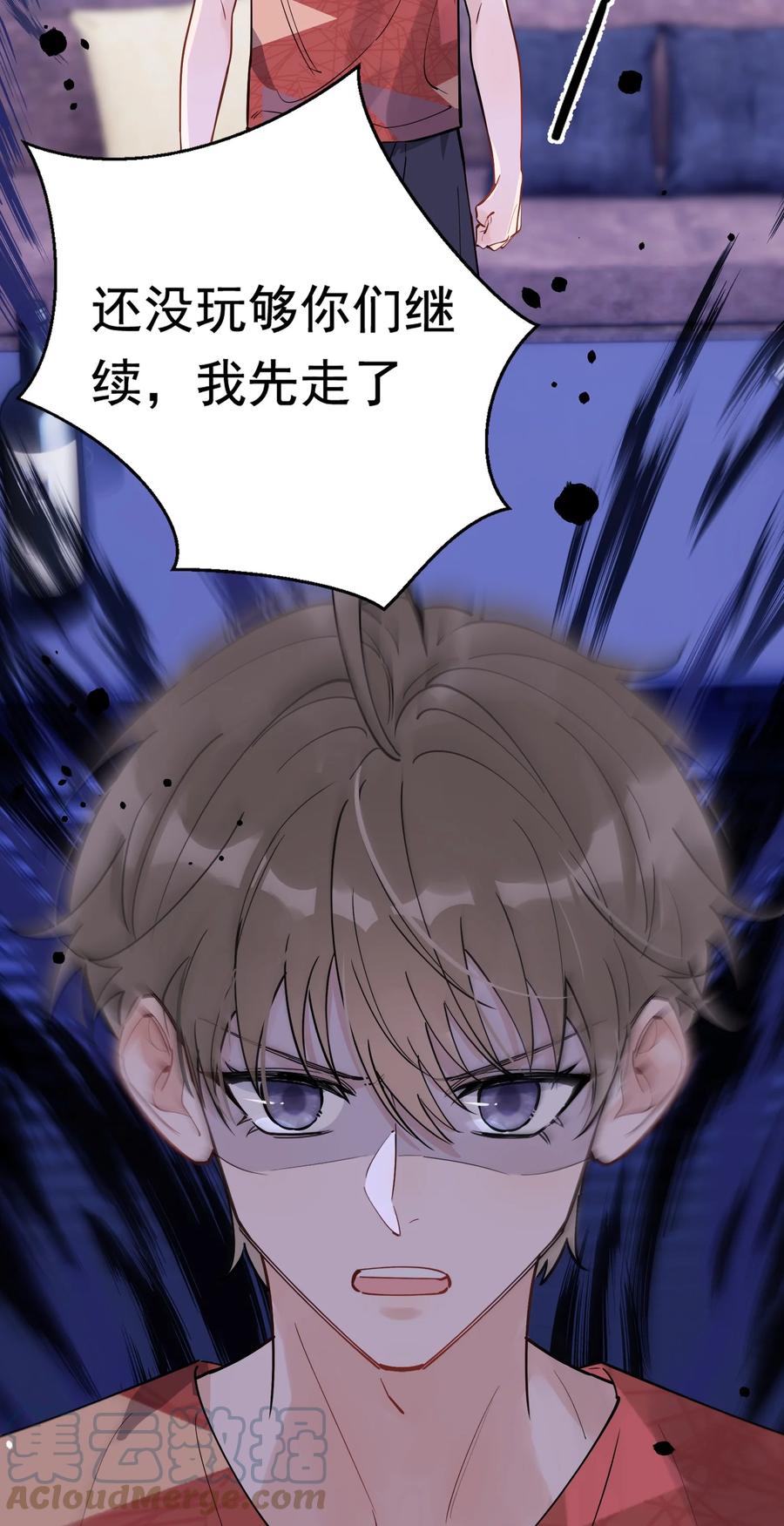 063 死鸭子嘴硬15