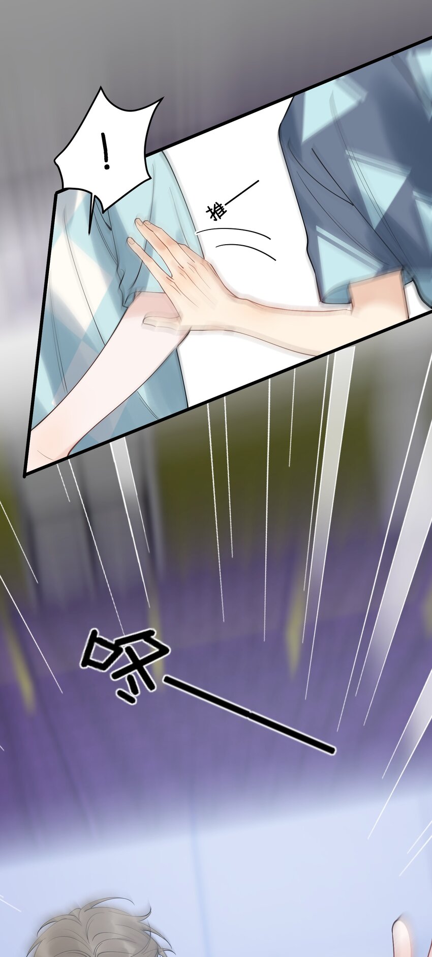086 程总，你来了！46