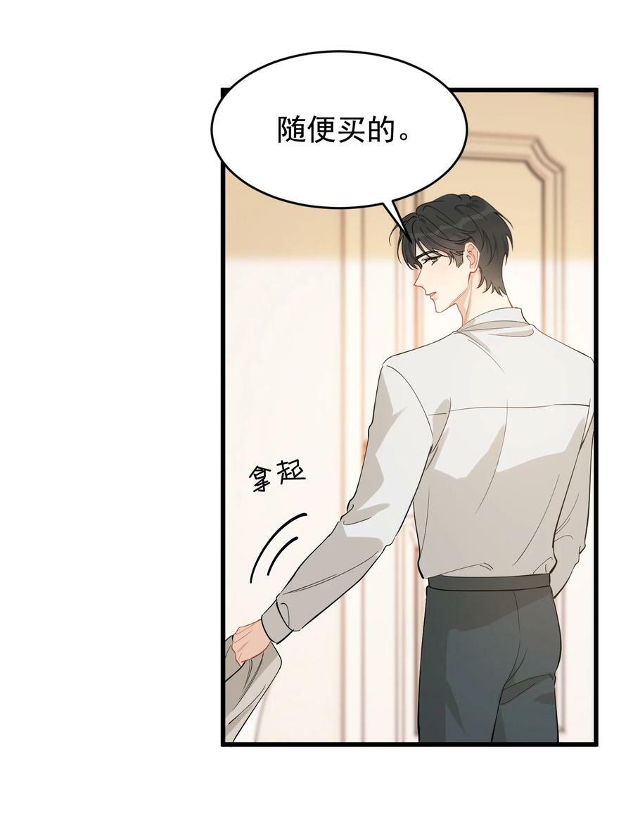116 被看到也太羞耻了！40