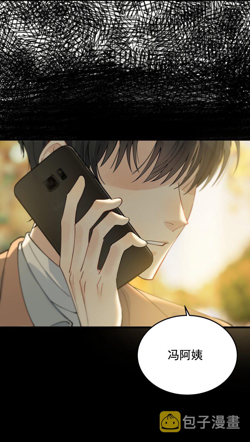 073 学霸说的都对！45