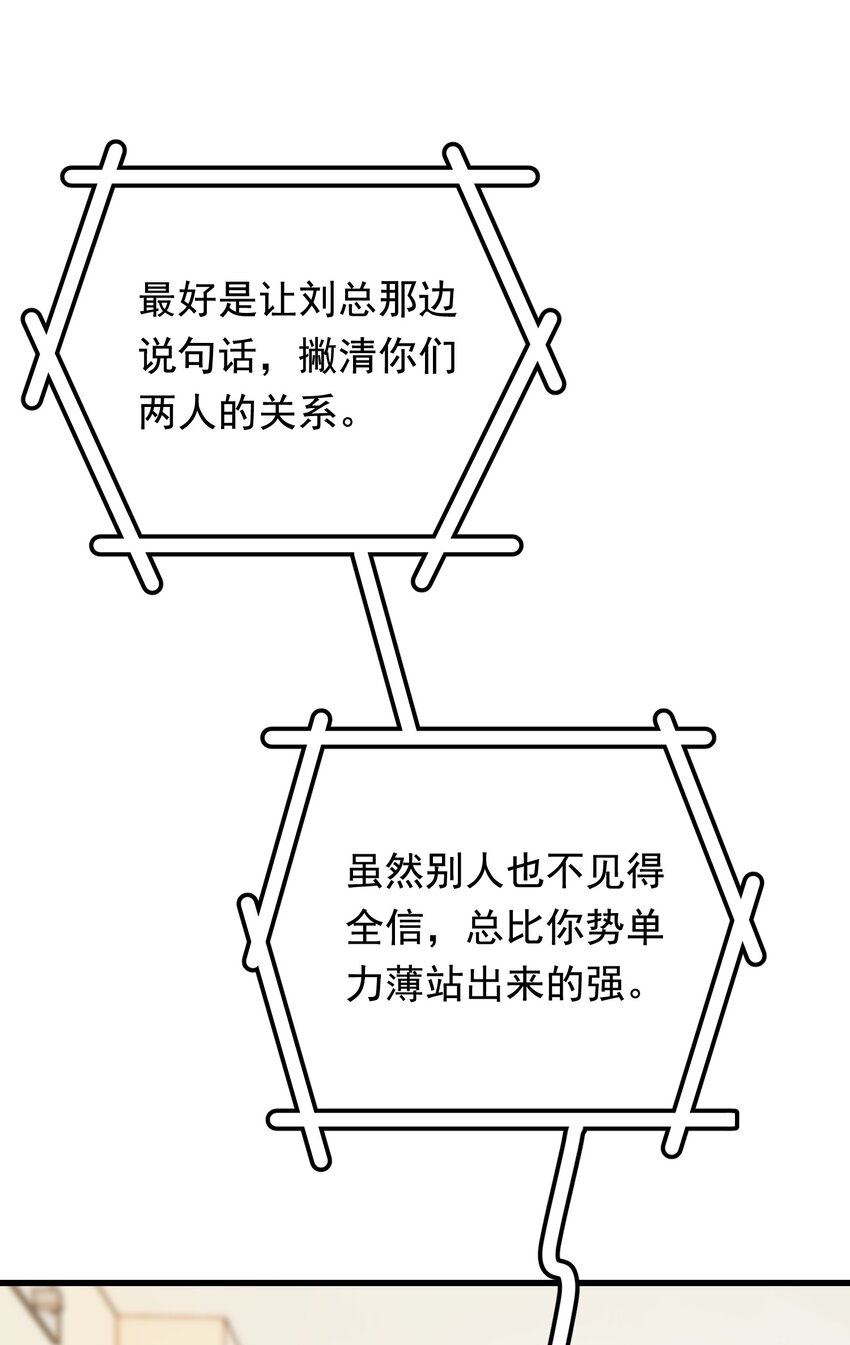 100 气都撒完了？6