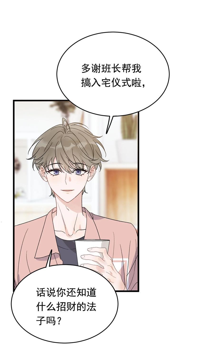 129 你还说过要结婚，不许骗我了！5