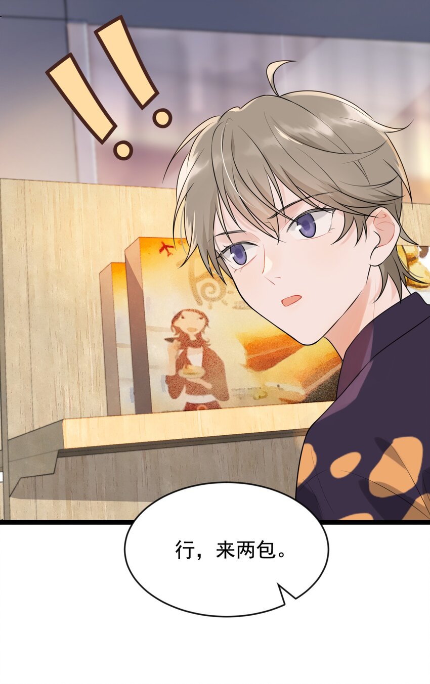 003 学霸还挺帅的！17