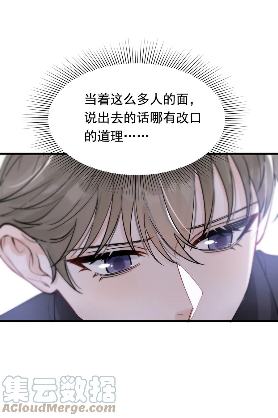 067 我觉得值，那就够了！3