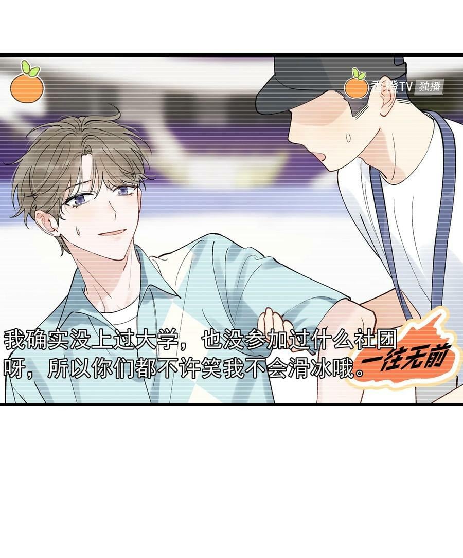 109 哥哥，你回来啦！29