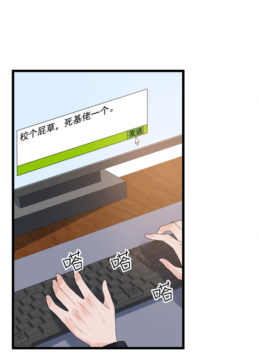 010 我是谁？我在哪？15