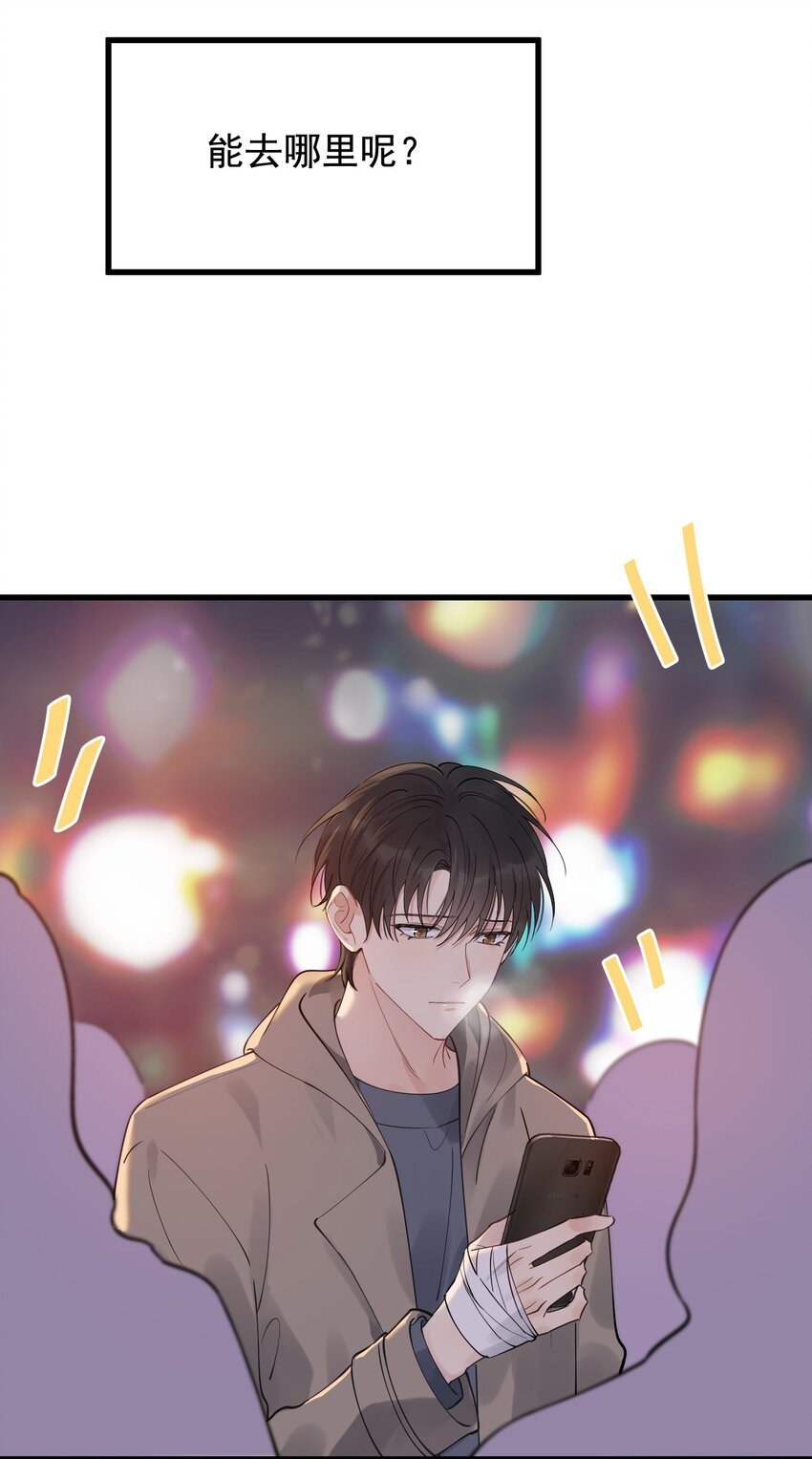 077 你都听到了？35