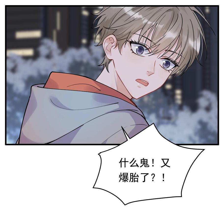 039 一个身影心就失控46