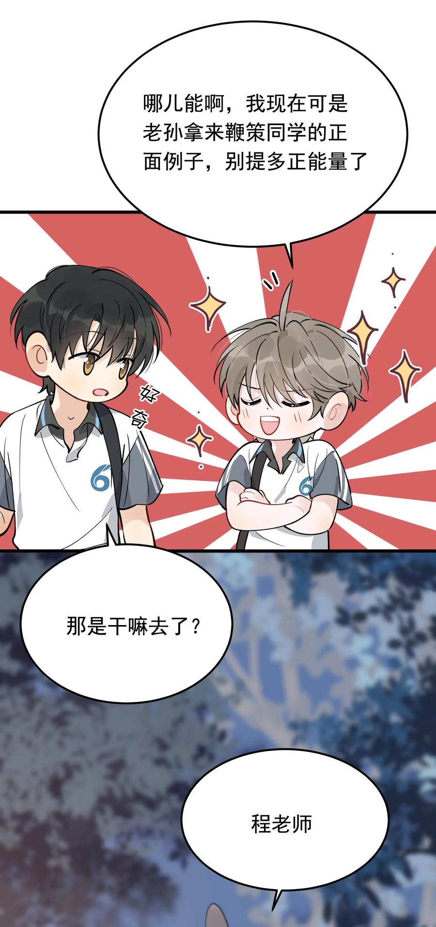 065 过时不候哦！35