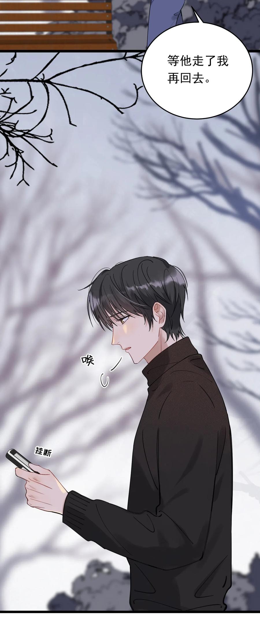 031 你什么时候生日啊53