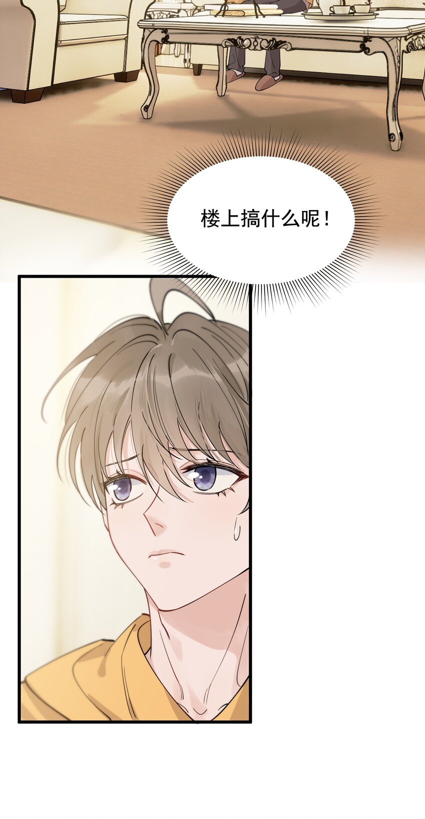 070 就你还觉得我可爱7