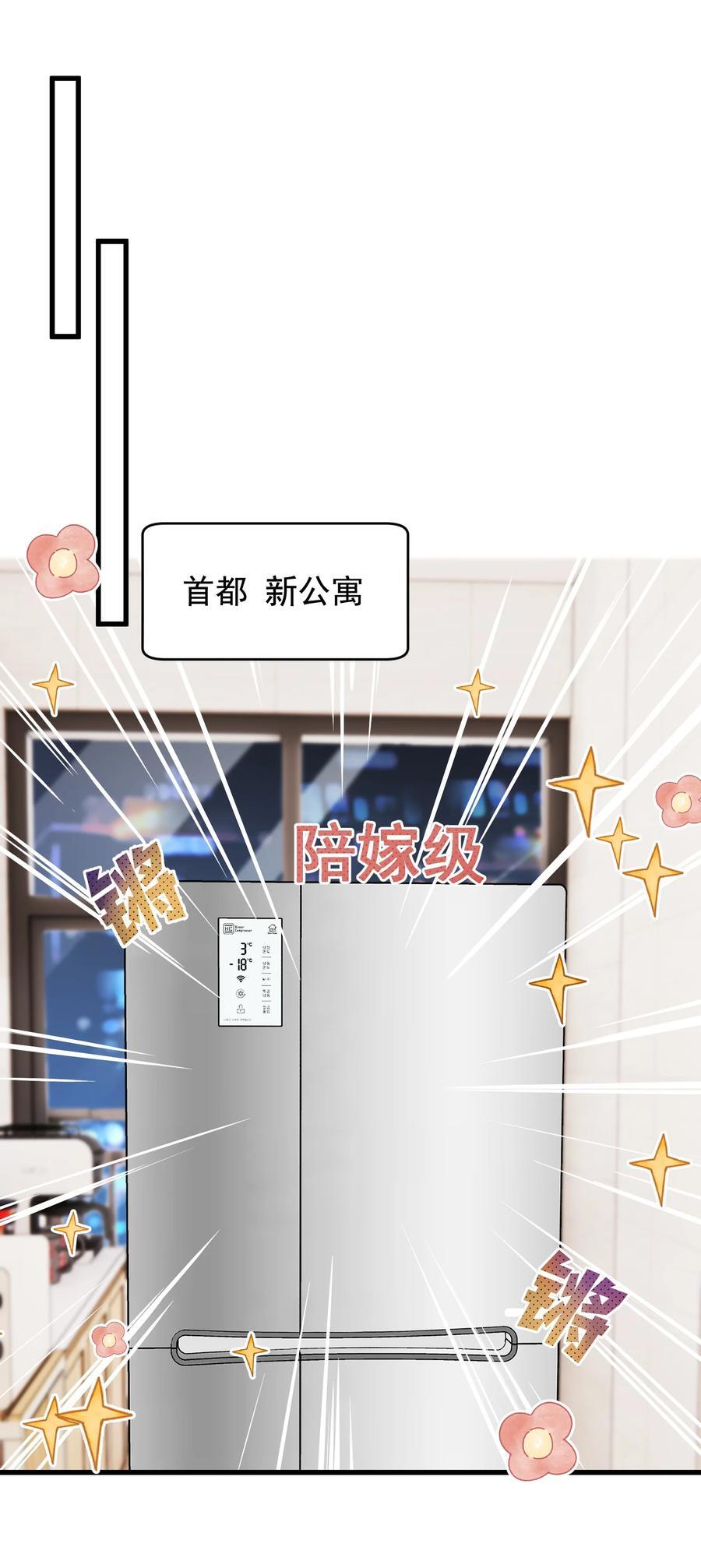 128 更喜欢“以后”这个词！35