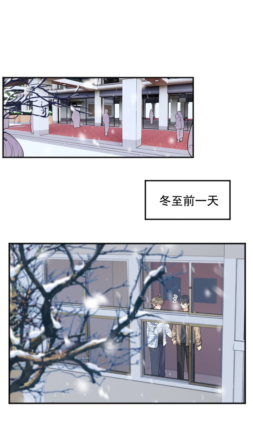 070 就你还觉得我可爱38