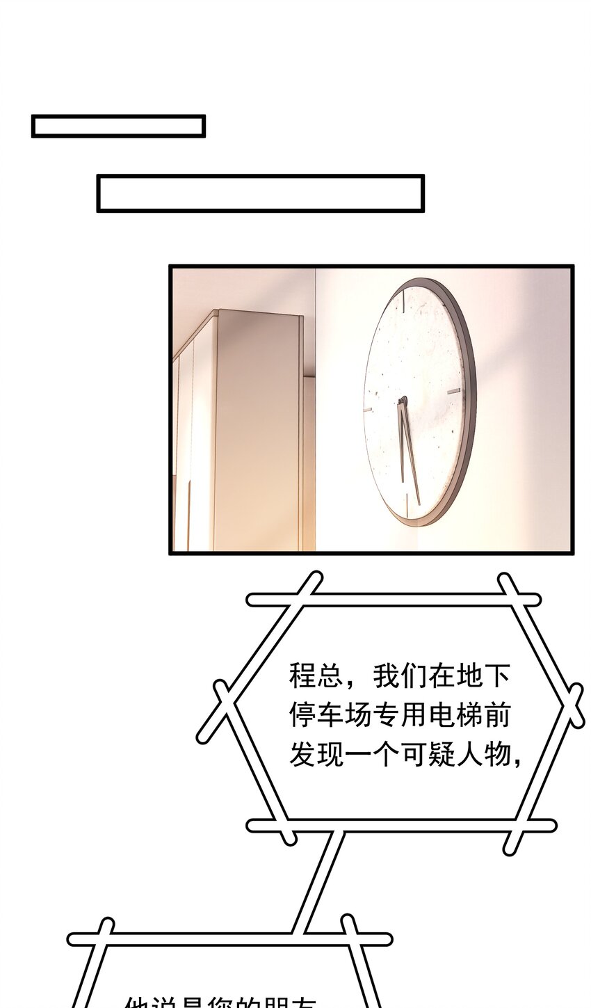 102 叶·田螺姑娘·钦2