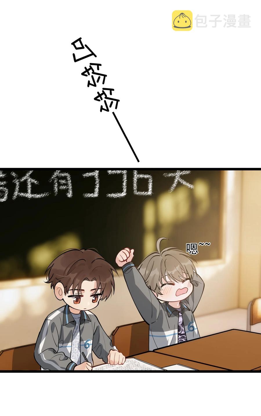 052 我才不是馋他17