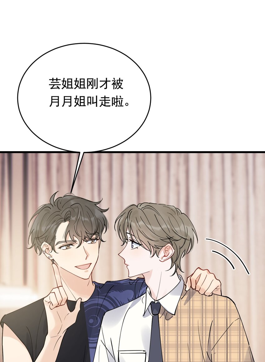094 恋爱游戏好玩吗？17