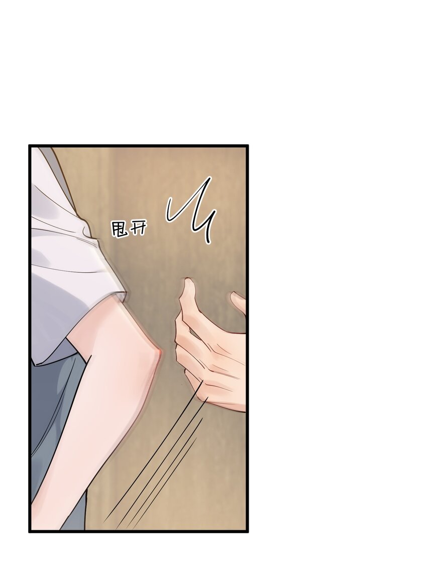 092 这家伙给我下套呢！39