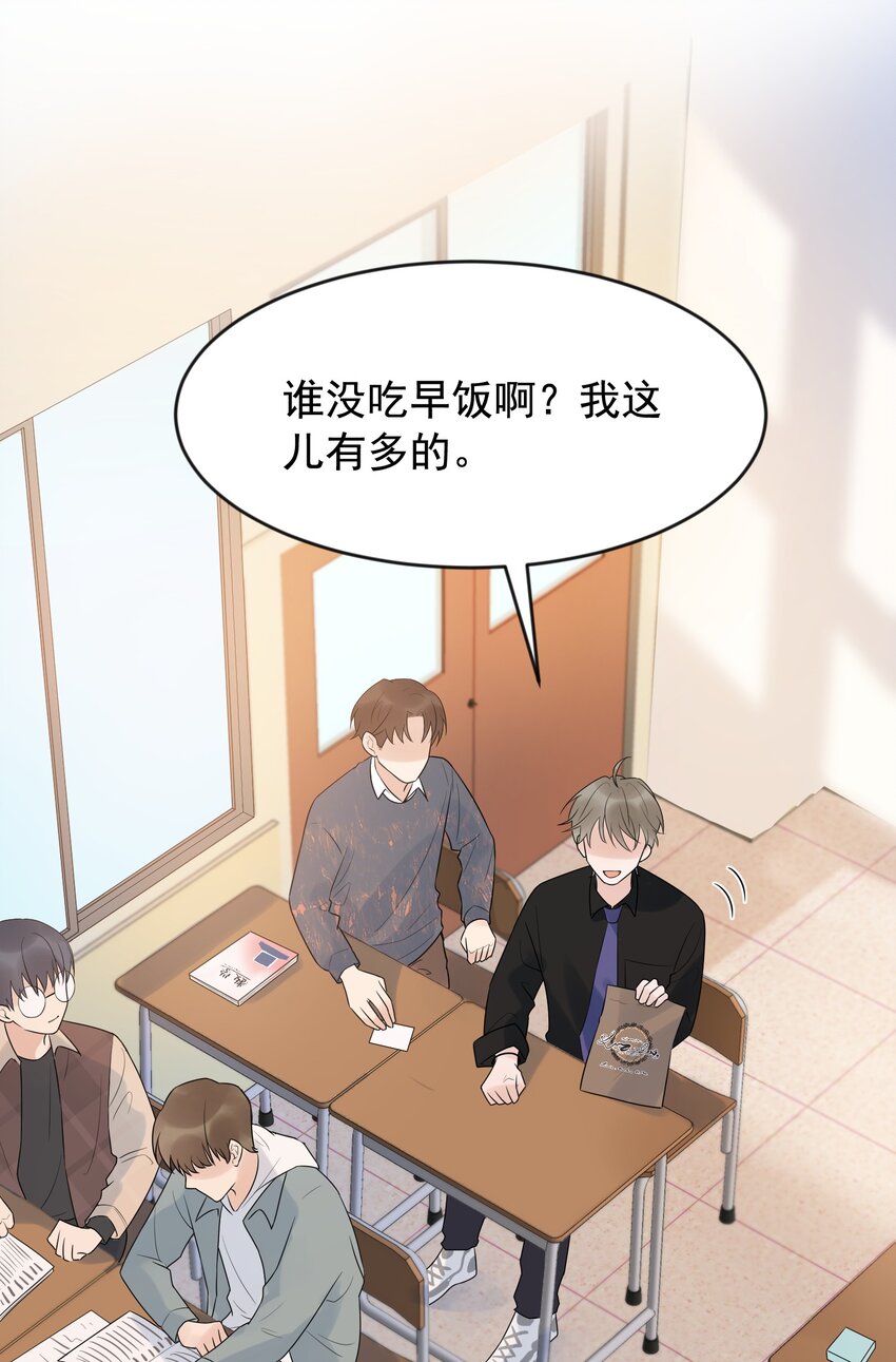 013 爱心早餐到了26