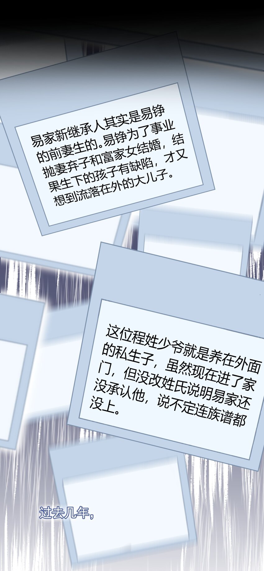 094 恋爱游戏好玩吗？5