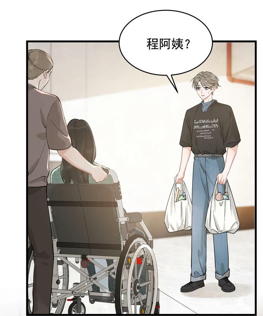 112 我喜欢他！25