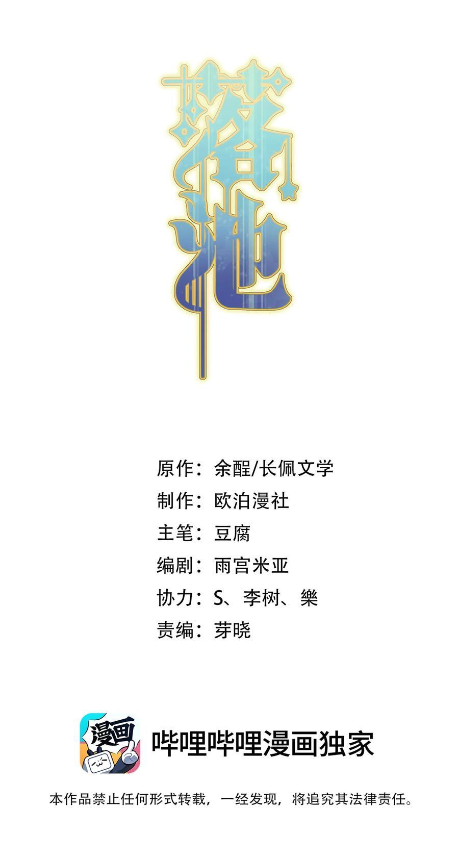 130 哥哥会欺负人了！1