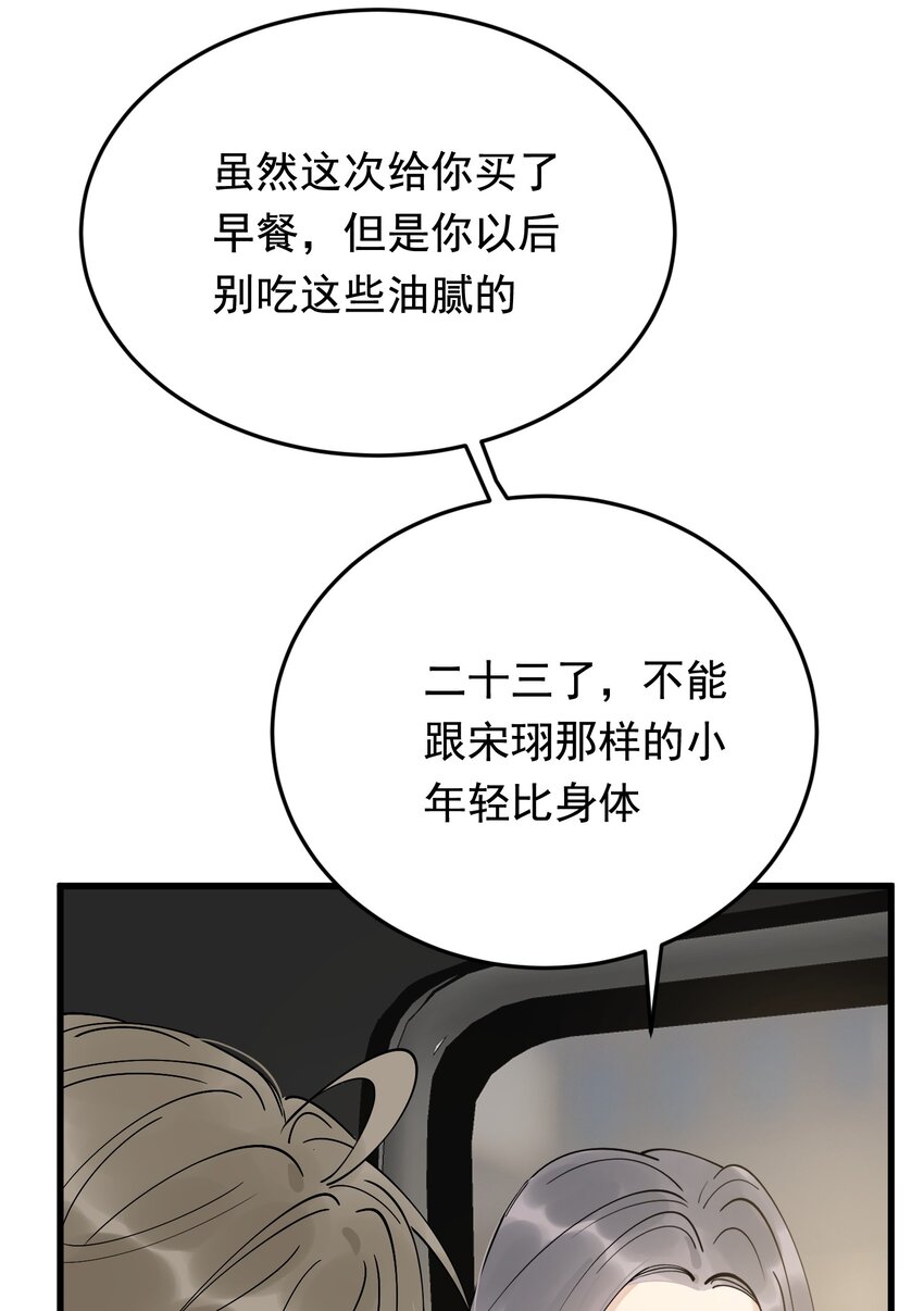 084 总会被迫长大16
