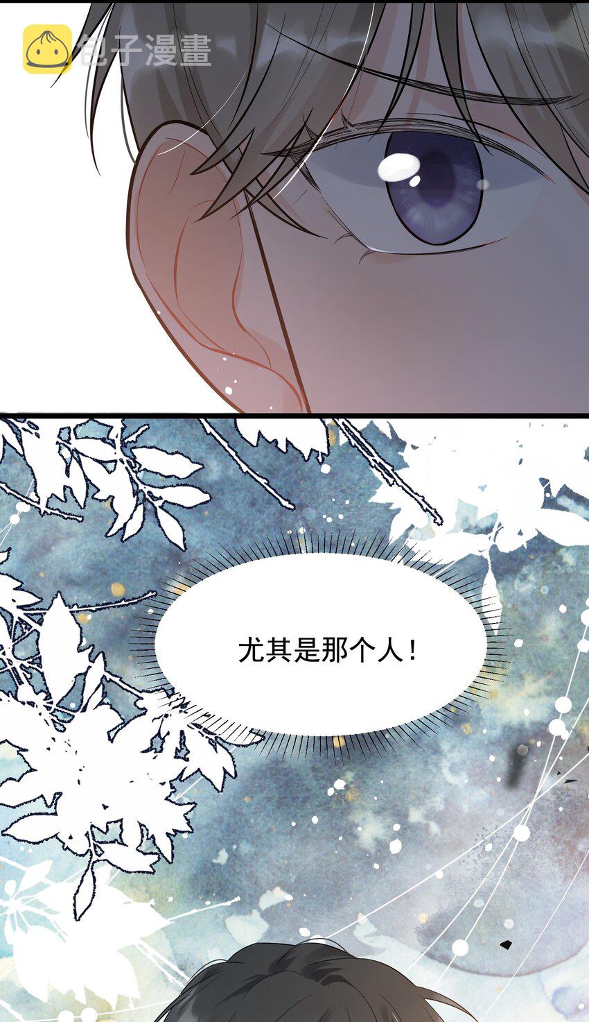005 原来我不是唯一……52