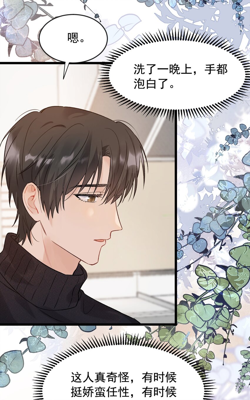 019 不是吧，你好无趣啊54