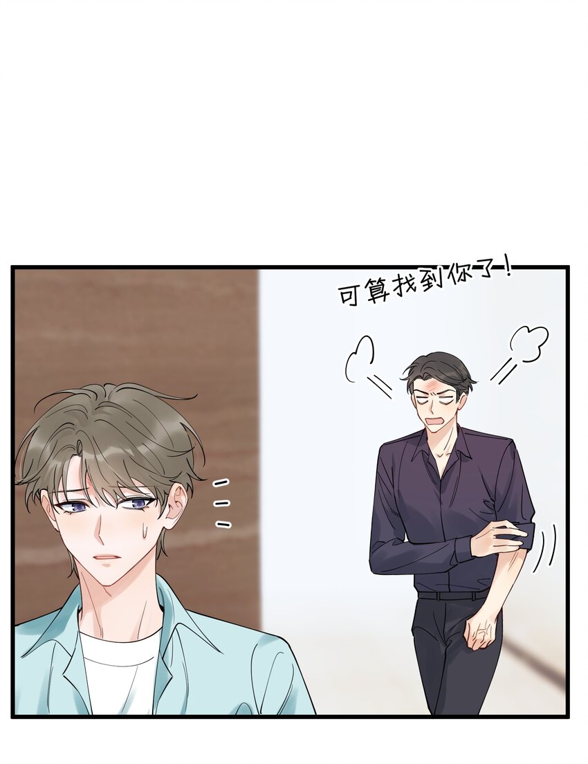 089 你们是兄弟？2