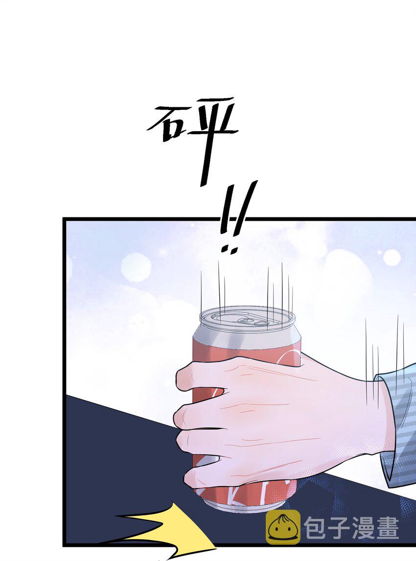 009 程学霸的秘密6