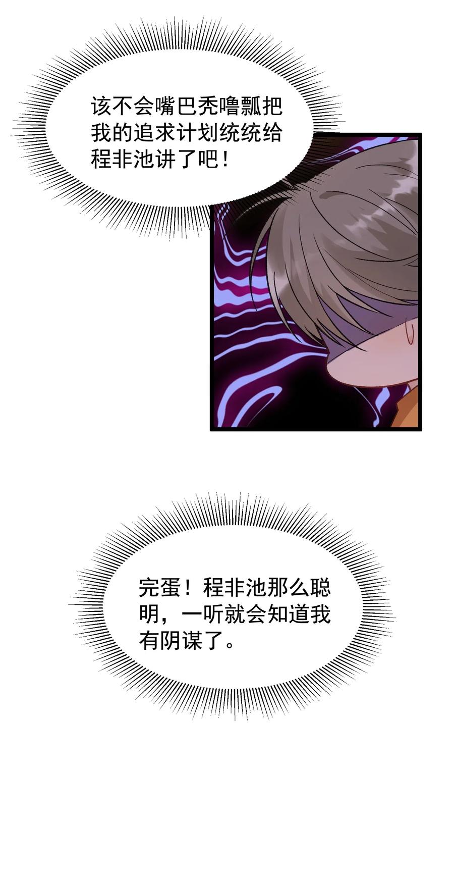 024 后悔还来得及吗？16
