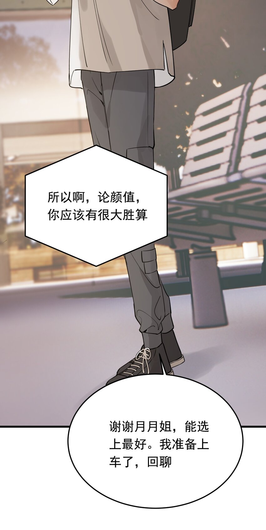 085 五年了，终于又出现在我梦中了43