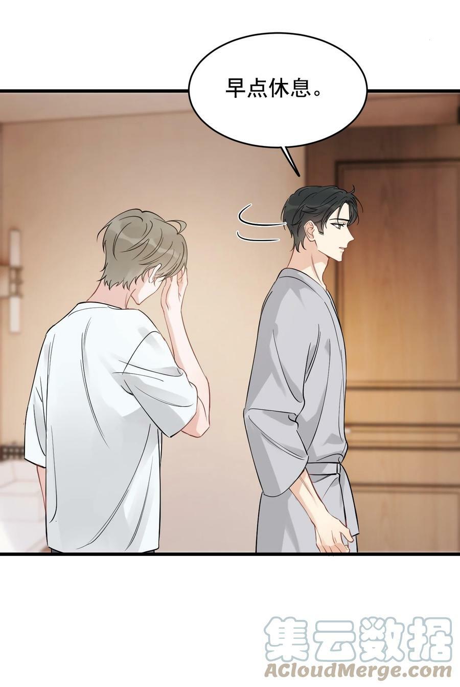 110 又要误会了？39