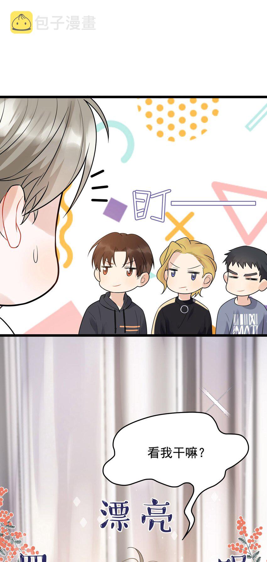 012 这计划靠谱吗？40