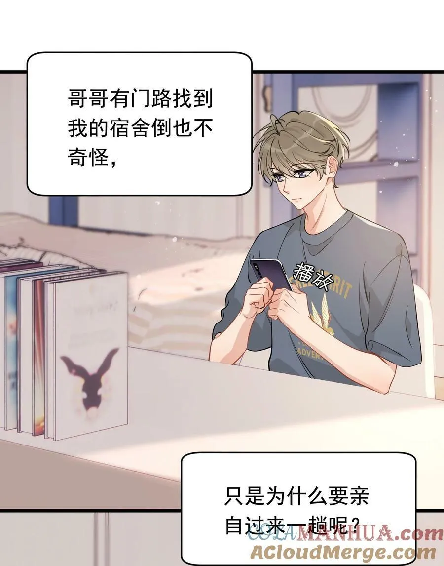115 主动下厨！33
