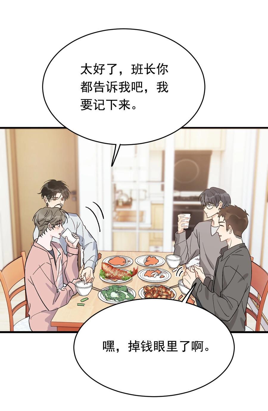 129 你还说过要结婚，不许骗我了！7