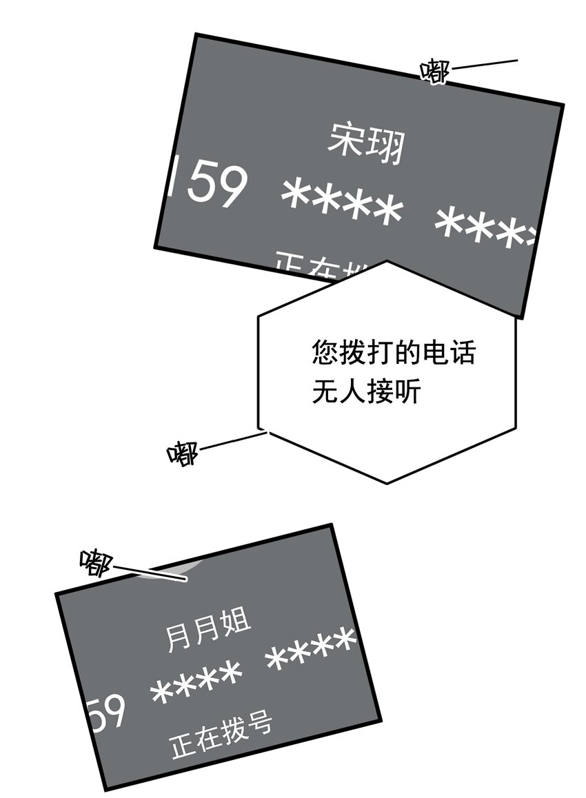090 哥哥，我好想你！23