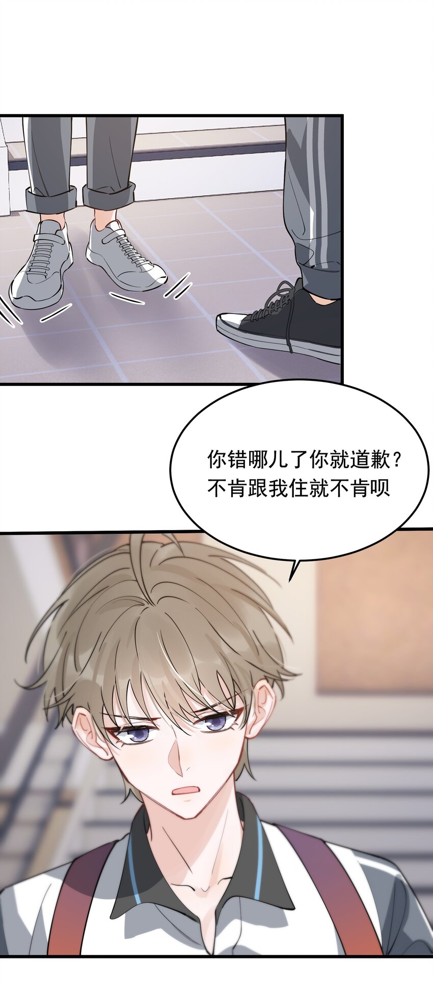 054 想一起住吗？35