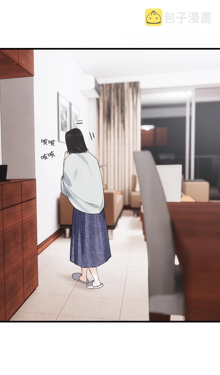 047 心疼了？11