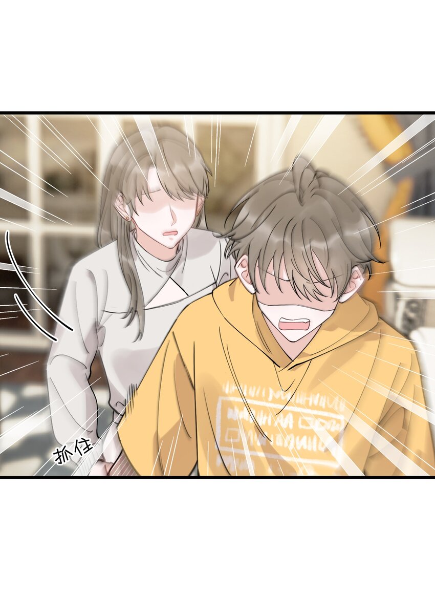 070 就你还觉得我可爱17