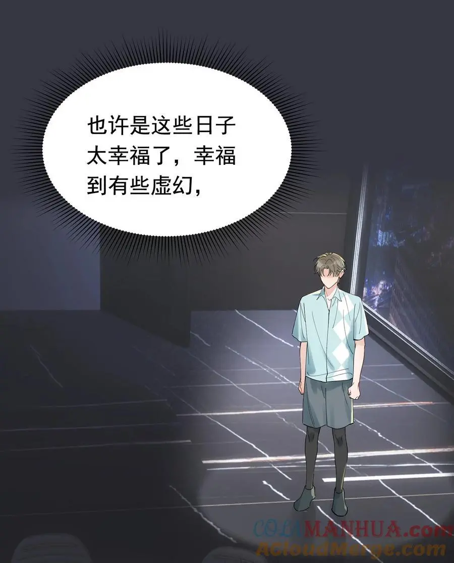 134 他是那百分之一的桀骜叛逆！48